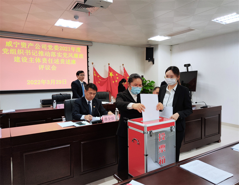 4.民主評(píng)議.jpg
