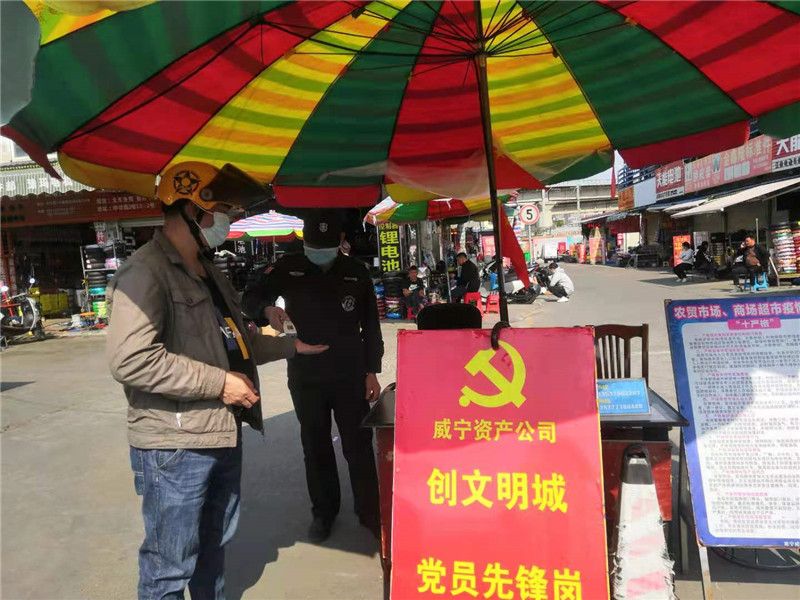 /QJ_371335937456.jpg 3.資產(chǎn)-中華路2號(hào)市場(chǎng)開(kāi)市疫情防控.jpg