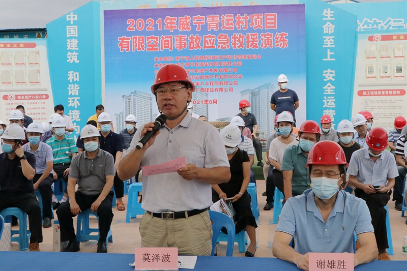 市國資委黨委委員、四級調(diào)研員莫澤波作應急演練總結.JPG