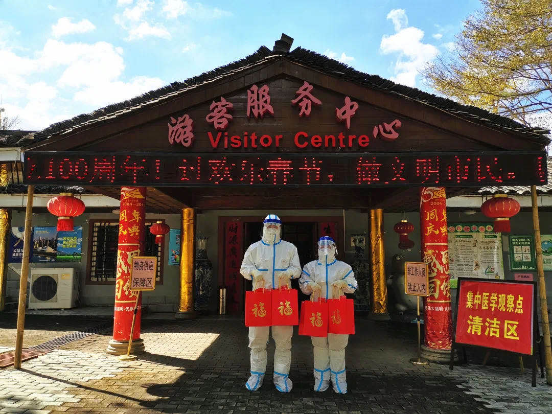 今年春節(jié)，生態(tài)園公司職工依然堅守防疫一線.jpg