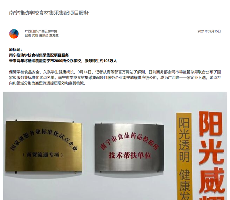 /QJ_184851918683.png 廣西云.png