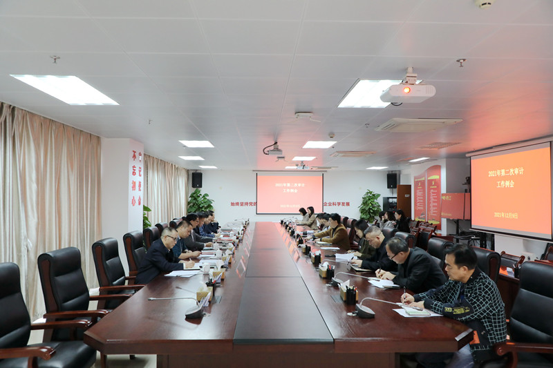 /QJ_326739498854.jpg 召開工作例會(huì)研究審計(jì)工作.JPG