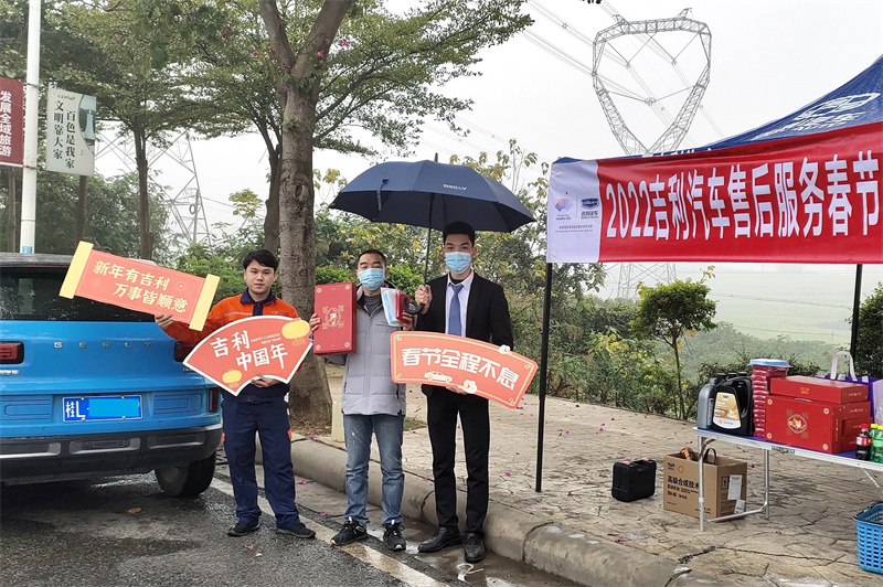 在高速路口開展“移動服務(wù) 新春送?！被顒樱ㄅ臄z：黃宗塘）.jpg