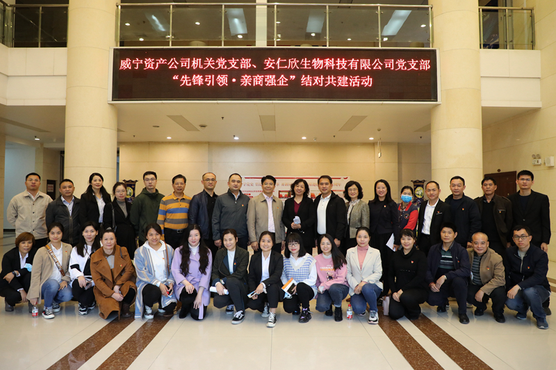 /QJ_974198471565.jpg “先鋒引領(lǐng) 親商強企”結(jié)對共建活動合影.JPG