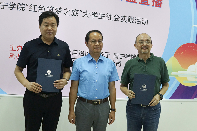 /QJ_135145455683.jpg 陳雄章副校長為許鋒利會長及李榕主席頒發(fā)聘書_副本.jpg