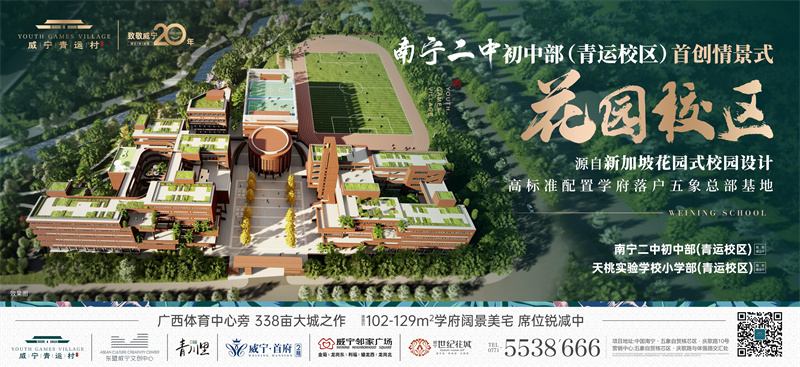 /QJ_079597348292.jpg 【海報(bào)】中學(xué).jpg