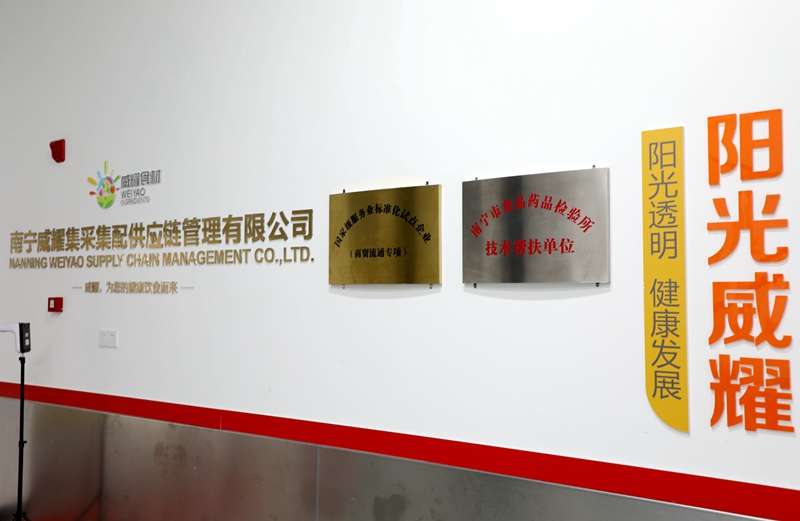 /QJ_184831539542.jpg 國(guó)家級(jí)服務(wù)業(yè)標(biāo)準(zhǔn)化試點(diǎn).JPG