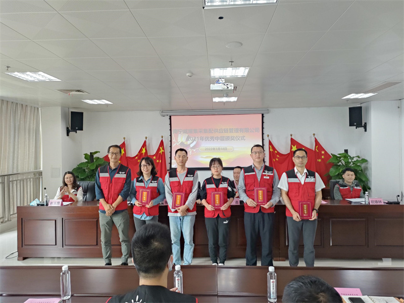 /QJ_967448588443.jpg 3.表彰2021年度先進(黃盼堅拍攝).jpg