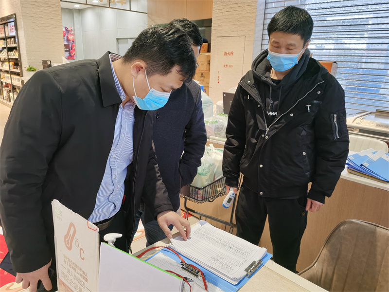 公司黨委副書(shū)記、總經(jīng)理陳志光檢查寧家鮮生疫情防控工作 (1).jpg