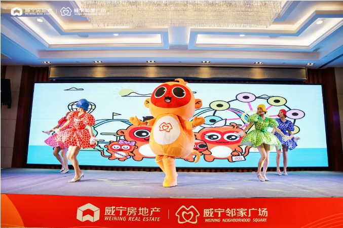 /QJ_259528622553.png 鄰家廣場形象大使威仔驚艷亮相.png